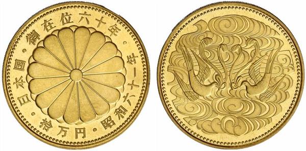 昭和天皇在位60年記念10万円 拾万円金貨について | コインワールド